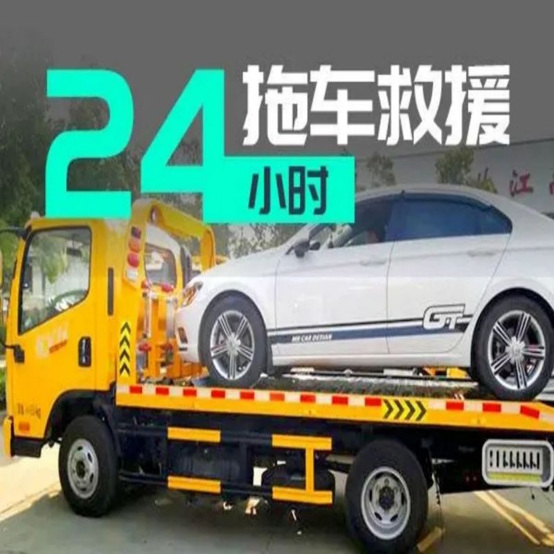 拖车12.jpg